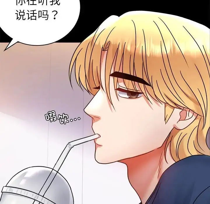 漫画《完美妻子的背叛/背叛的开始》第37话第155张图