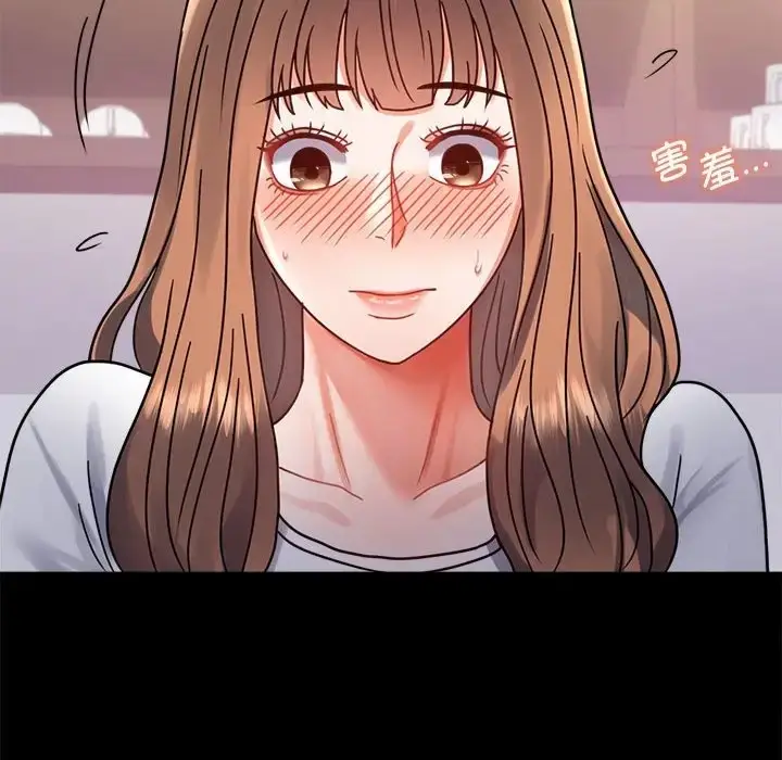 漫画《完美妻子的背叛/背叛的开始》第37话第160张图