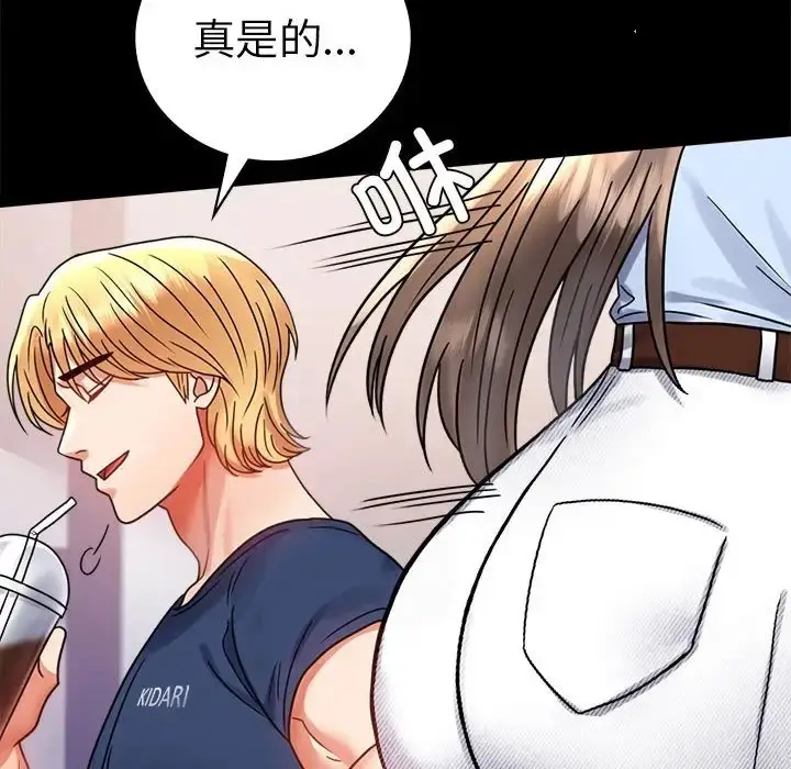 漫画《完美妻子的背叛/背叛的开始》第37话第174张图