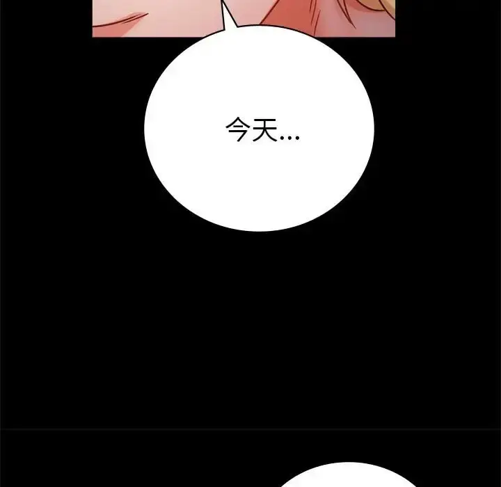 漫画《完美妻子的背叛/背叛的开始》第37话第178张图