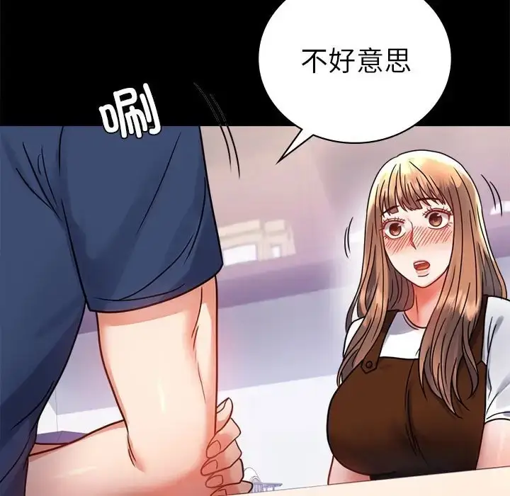 漫画《完美妻子的背叛/背叛的开始》第37话第179张图