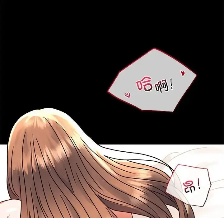 漫画《完美妻子的背叛/背叛的开始》第37话第185张图