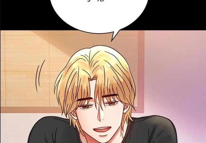 漫画《完美妻子的背叛/背叛的开始》第37话第2张图