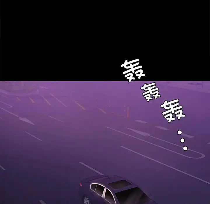 漫画《完美妻子的背叛/背叛的开始》第37话第35张图