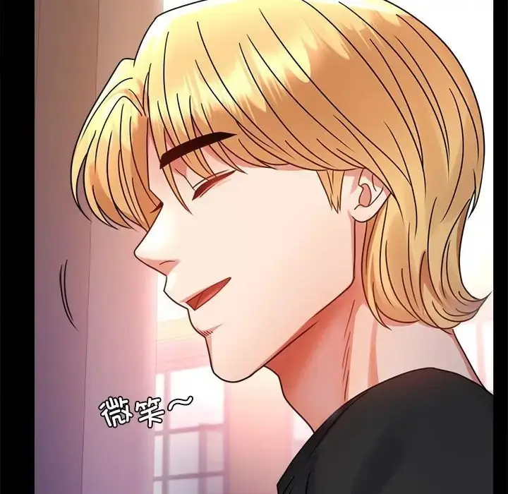 漫画《完美妻子的背叛/背叛的开始》第37话第79张图