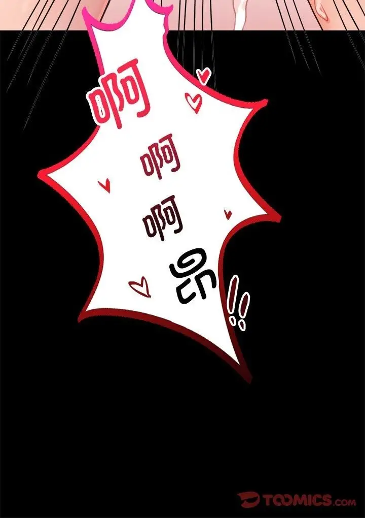 漫画《完美妻子的背叛/背叛的开始》第38话第100张图