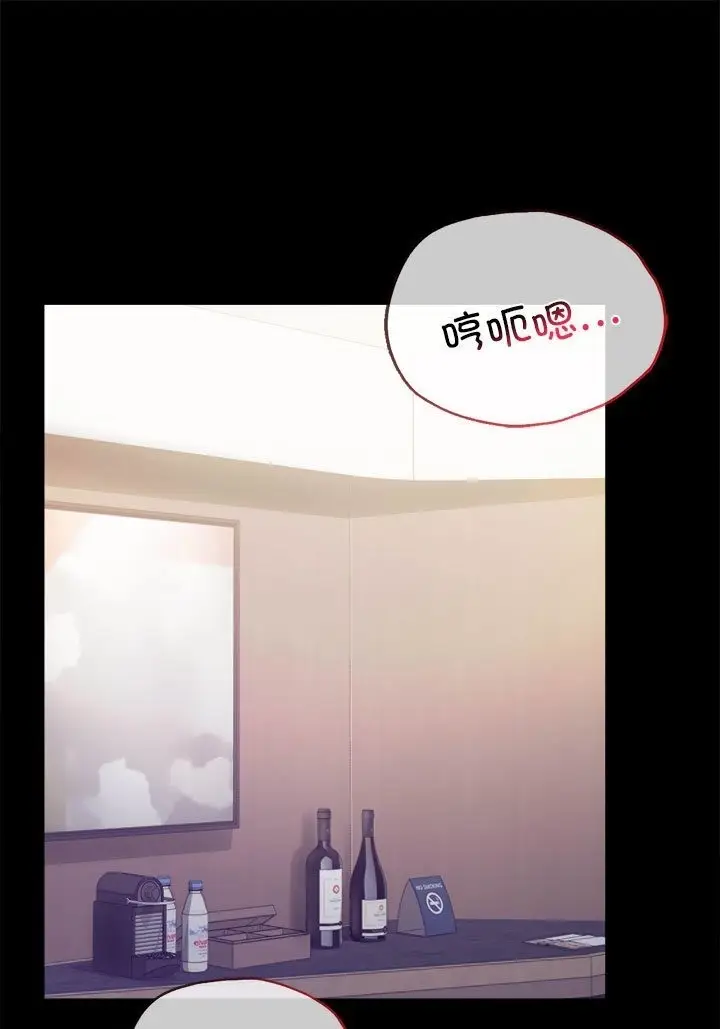 漫画《完美妻子的背叛/背叛的开始》第38话第101张图