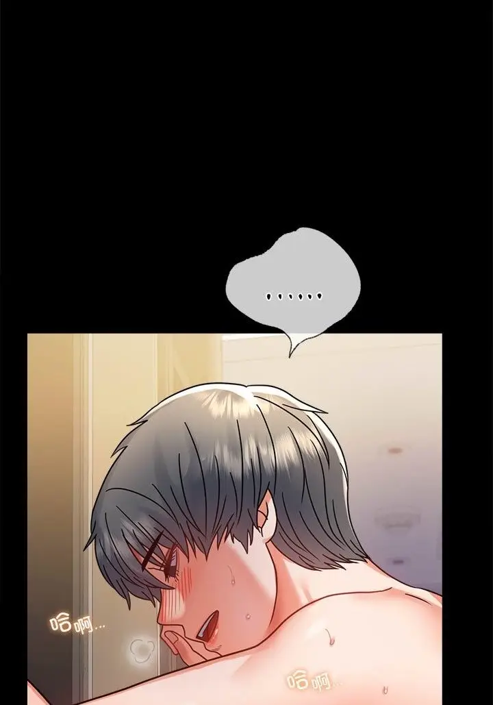 漫画《完美妻子的背叛/背叛的开始》第38话第106张图