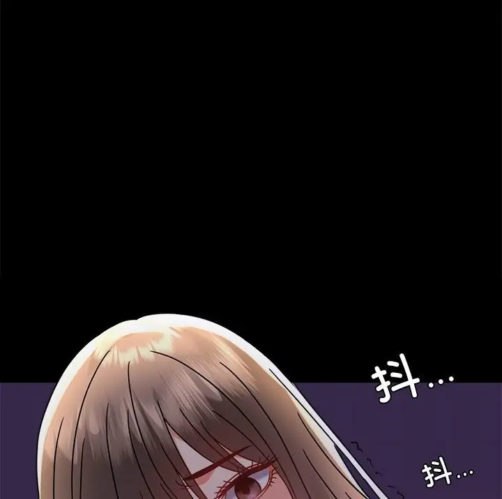 漫画《完美妻子的背叛/背叛的开始》第38话第136张图