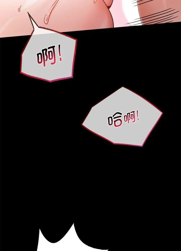 漫画《完美妻子的背叛/背叛的开始》第38话第36张图