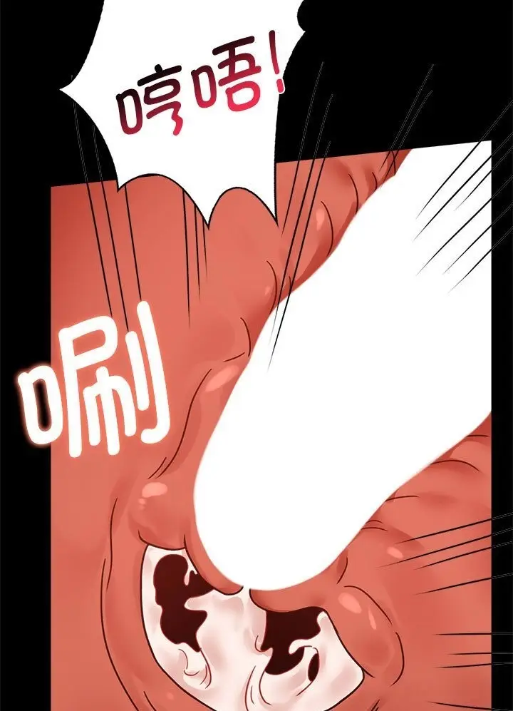 漫画《完美妻子的背叛/背叛的开始》第38话第37张图