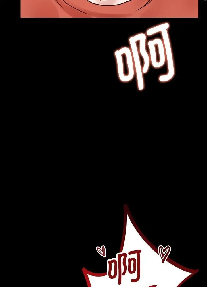 漫画《完美妻子的背叛/背叛的开始》第38话第38张图