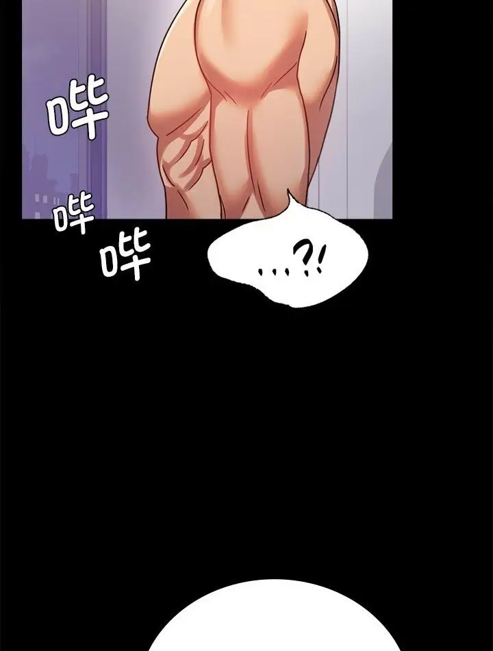 漫画《完美妻子的背叛/背叛的开始》第38话第52张图