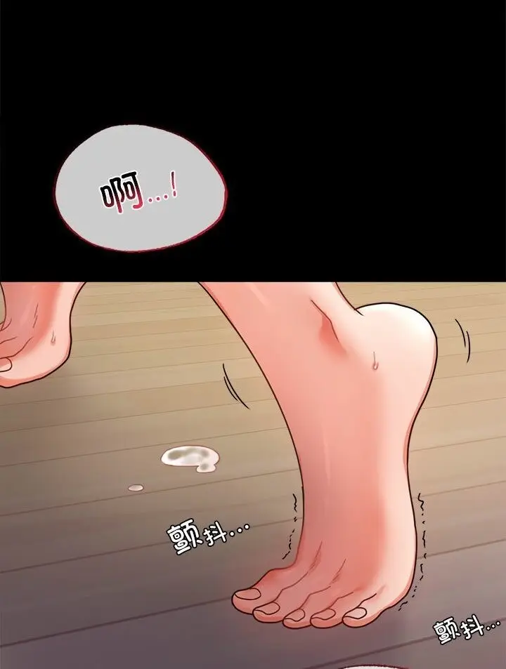 漫画《完美妻子的背叛/背叛的开始》第38话第68张图