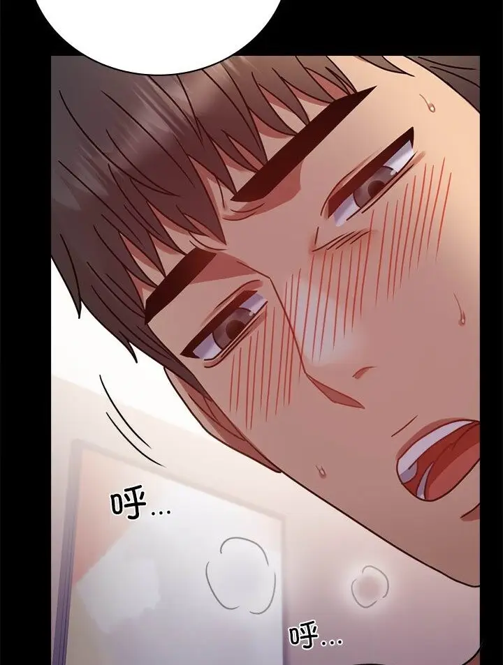 漫画《完美妻子的背叛/背叛的开始》第38话第75张图