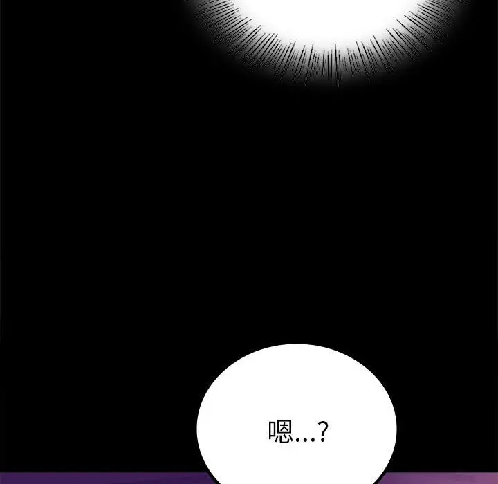 漫画《完美妻子的背叛/背叛的开始》第39话第169张图