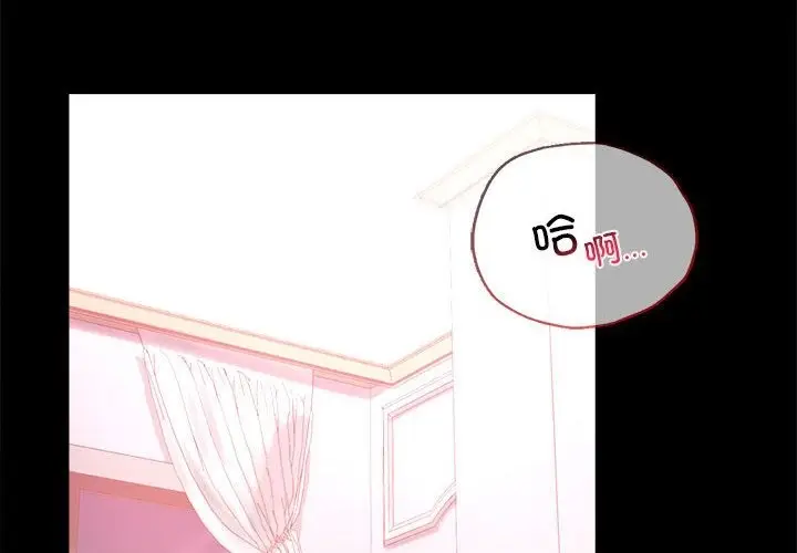 漫画《完美妻子的背叛/背叛的开始》第39话第4张图
