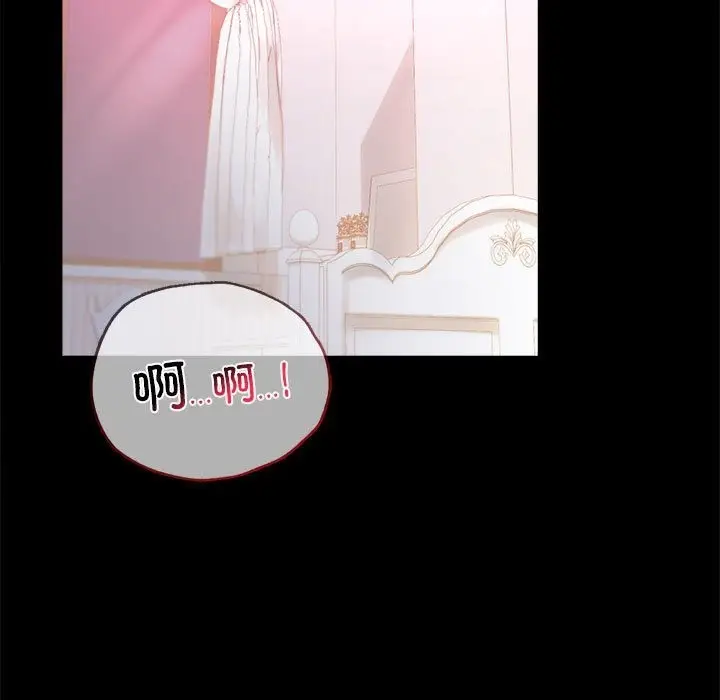 漫画《完美妻子的背叛/背叛的开始》第39话第5张图