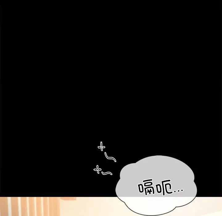 漫画《完美妻子的背叛/背叛的开始》第39话第63张图