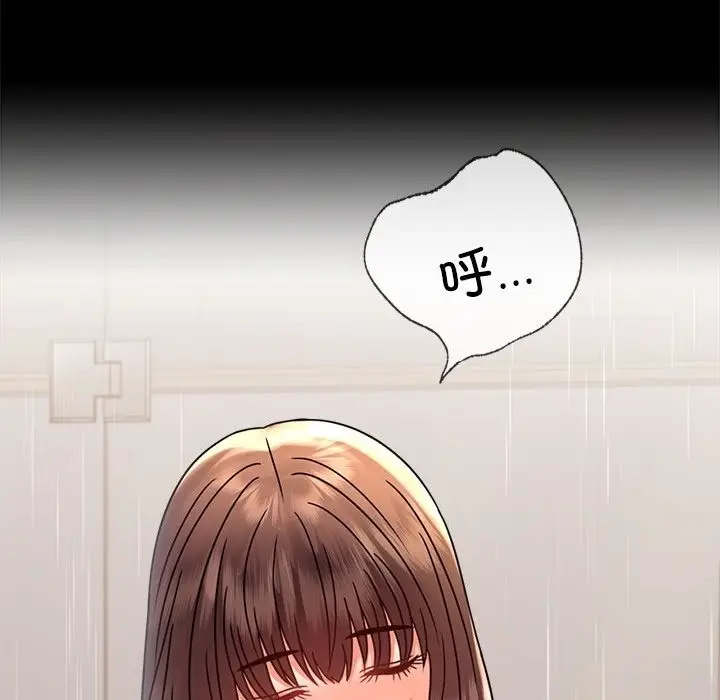 漫画《完美妻子的背叛/背叛的开始》第40话第110张图