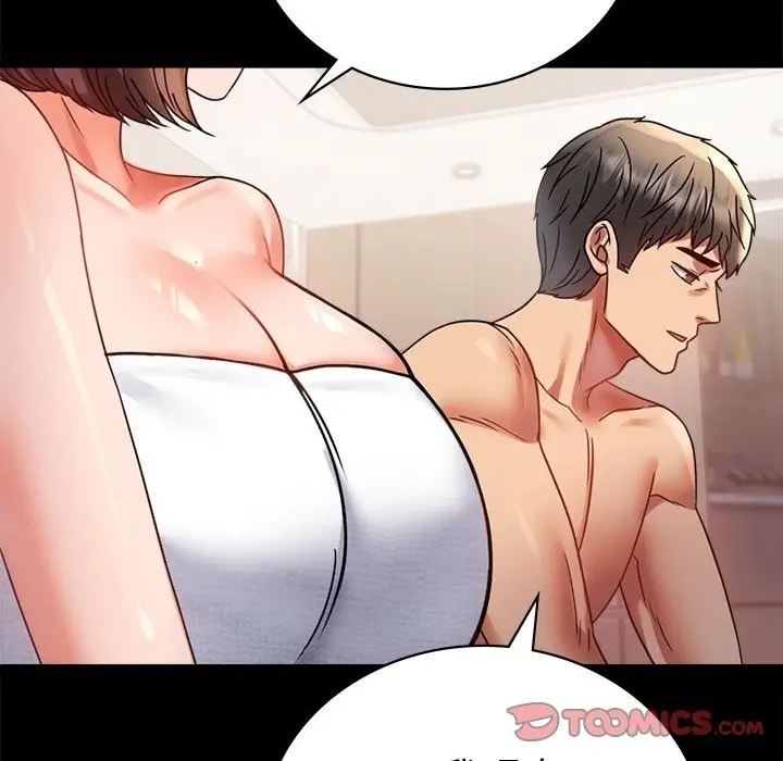 漫画《完美妻子的背叛/背叛的开始》第40话第129张图