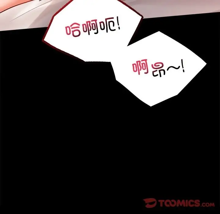 漫画《完美妻子的背叛/背叛的开始》第40话第165张图