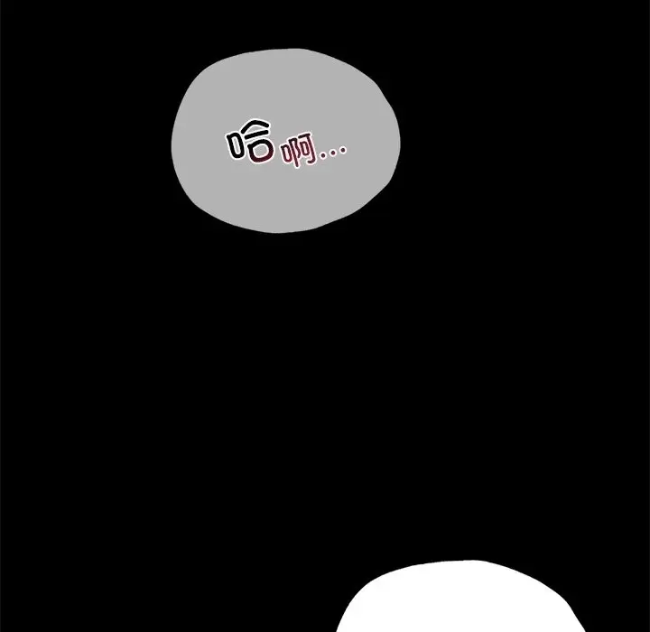漫画《完美妻子的背叛/背叛的开始》第40话第20张图