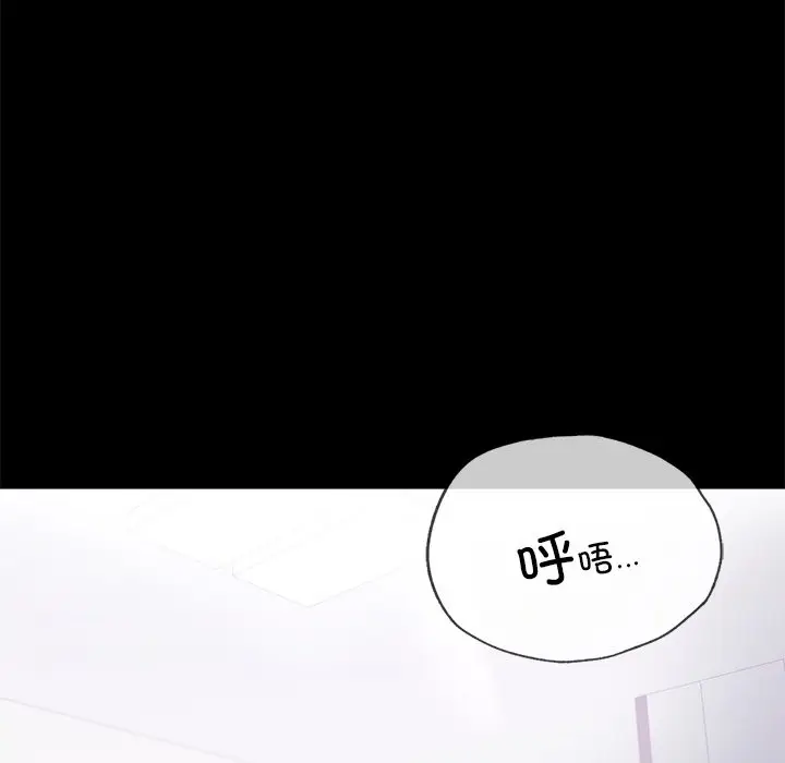 漫画《完美妻子的背叛/背叛的开始》第40话第36张图