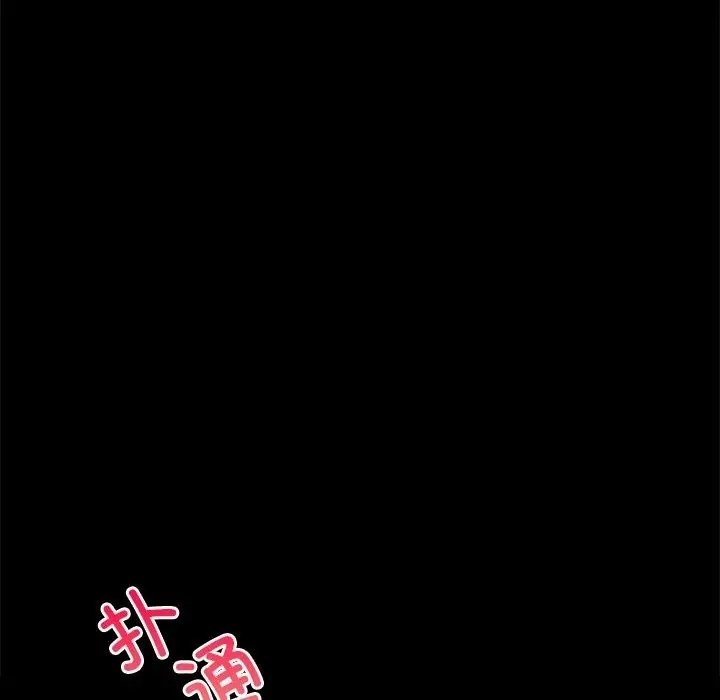 漫画《完美妻子的背叛/背叛的开始》第40话第85张图