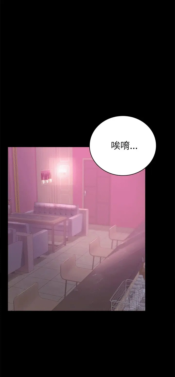 漫画《完美妻子的背叛/背叛的开始》第41话第66张图