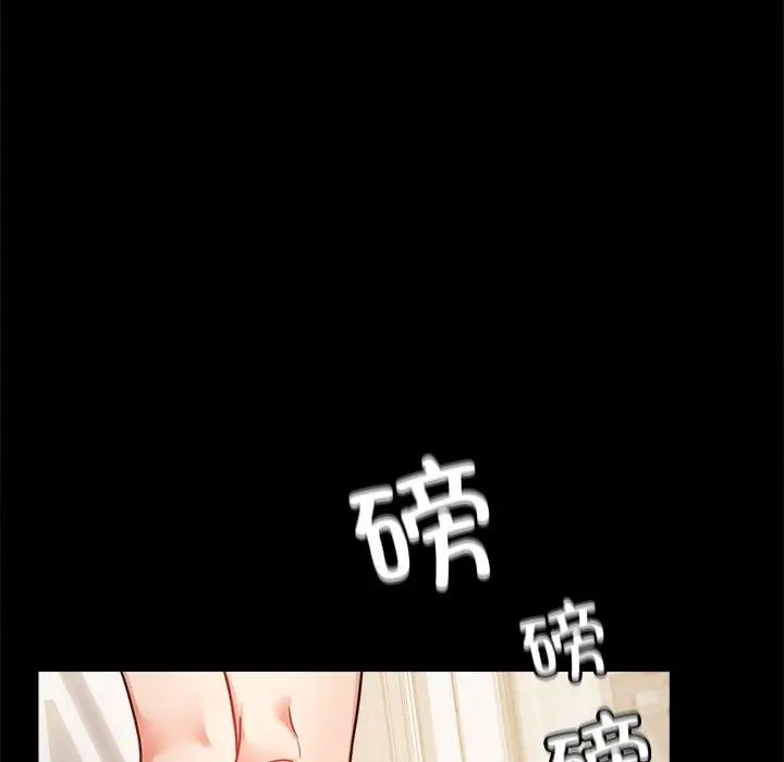 漫画《完美妻子的背叛/背叛的开始》第42话第106张图