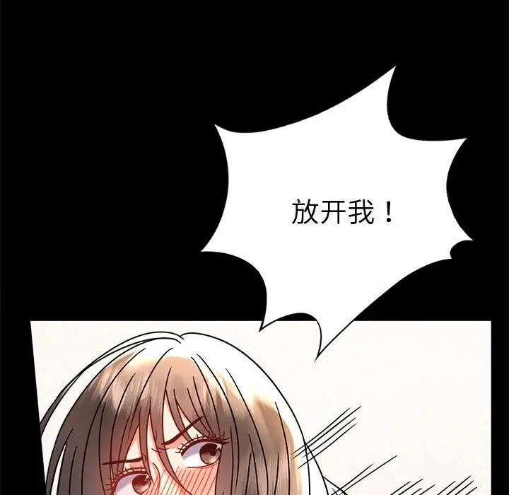漫画《完美妻子的背叛/背叛的开始》第42话第123张图