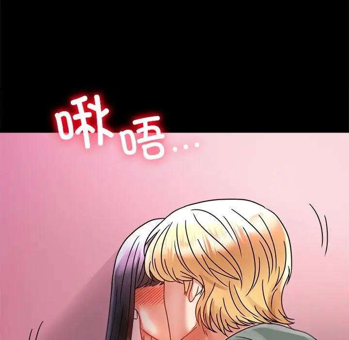 漫画《完美妻子的背叛/背叛的开始》第42话第23张图