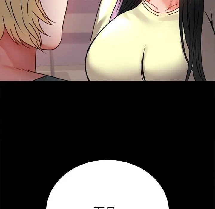 漫画《完美妻子的背叛/背叛的开始》第42话第77张图