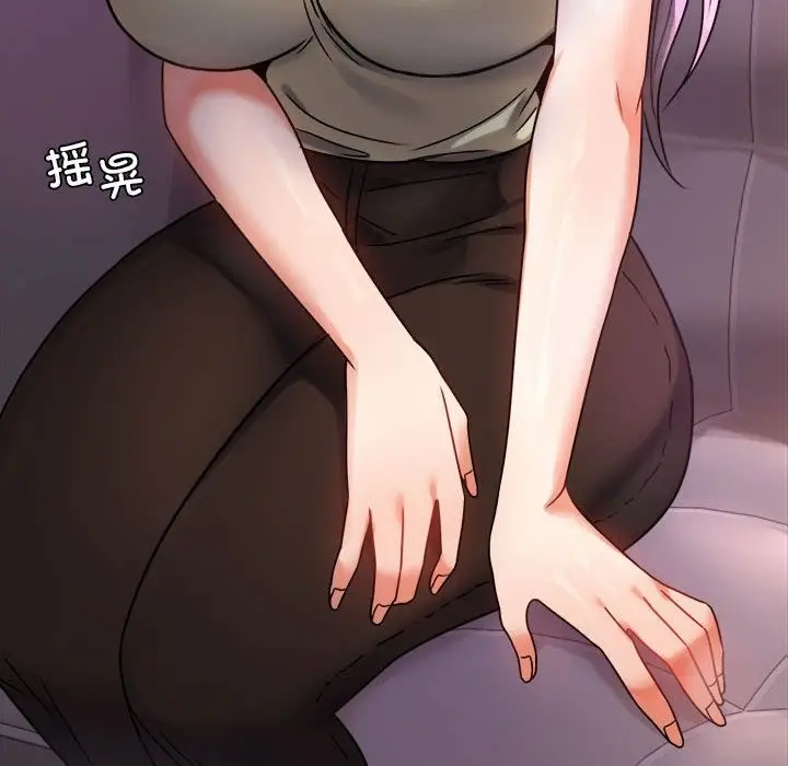 漫画《完美妻子的背叛/背叛的开始》第42话第8张图