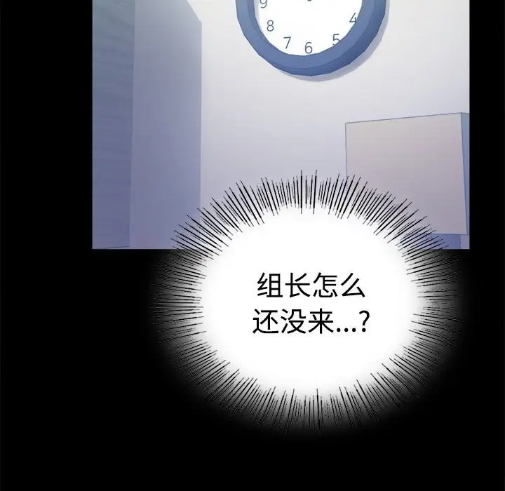 漫画《完美妻子的背叛/背叛的开始》第43话第123张图