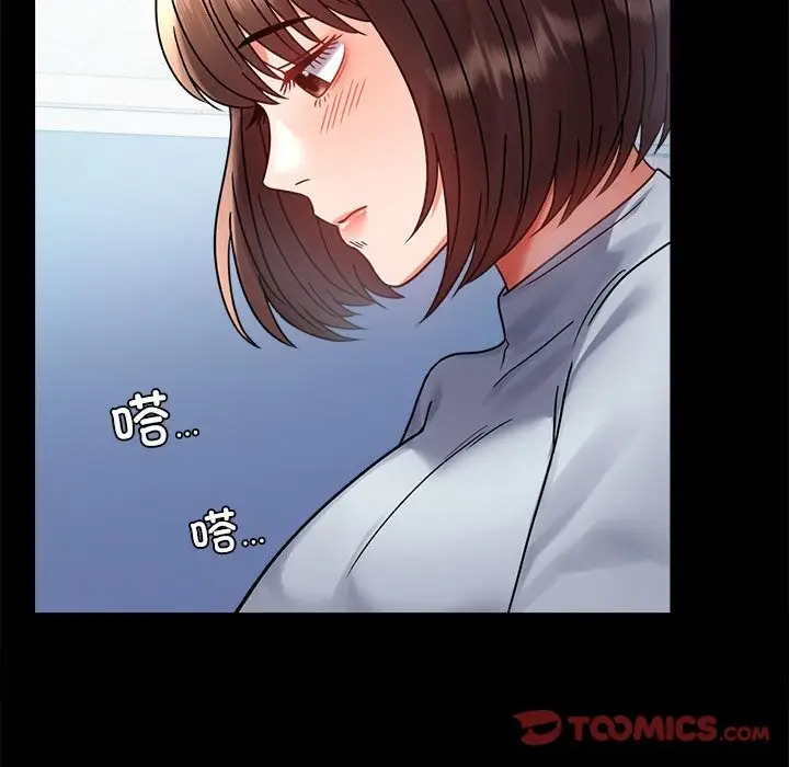 漫画《完美妻子的背叛/背叛的开始》第43话第129张图