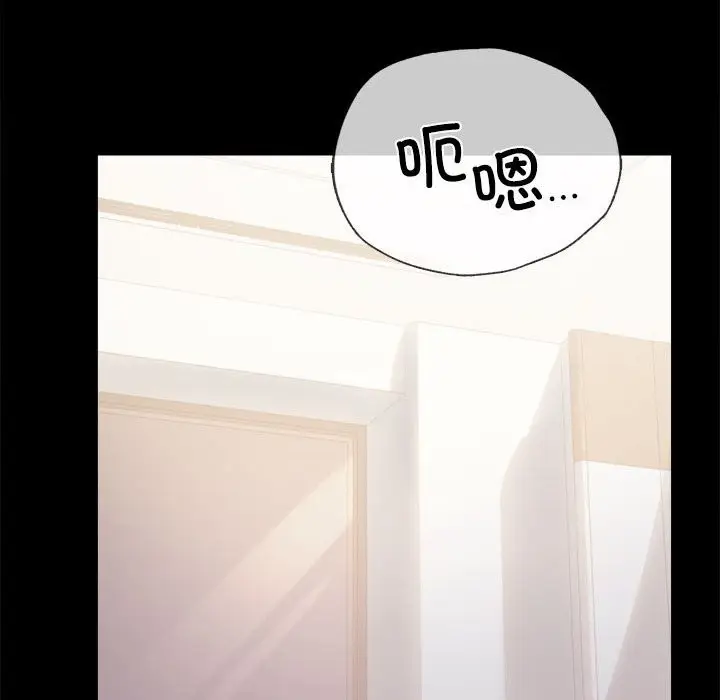 漫画《完美妻子的背叛/背叛的开始》第43话第149张图
