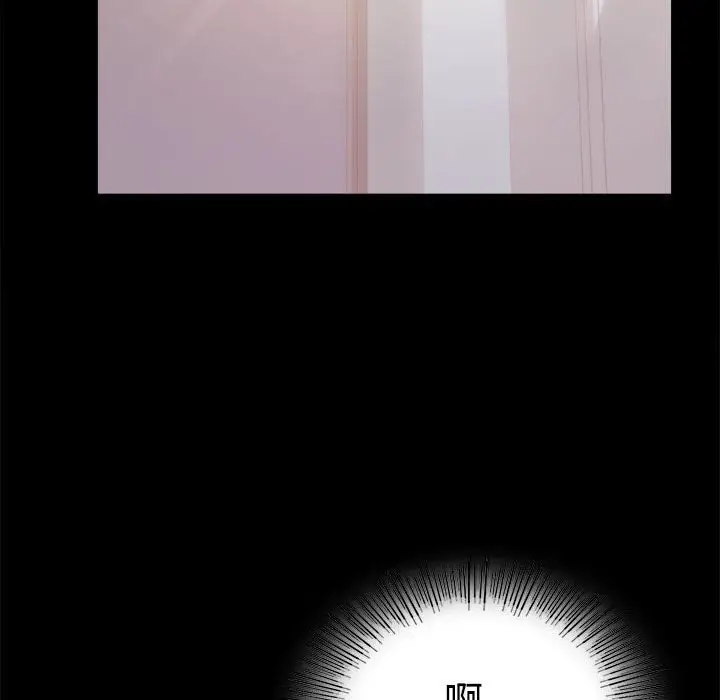 漫画《完美妻子的背叛/背叛的开始》第43话第150张图