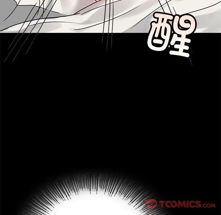 漫画《完美妻子的背叛/背叛的开始》第43话第156张图