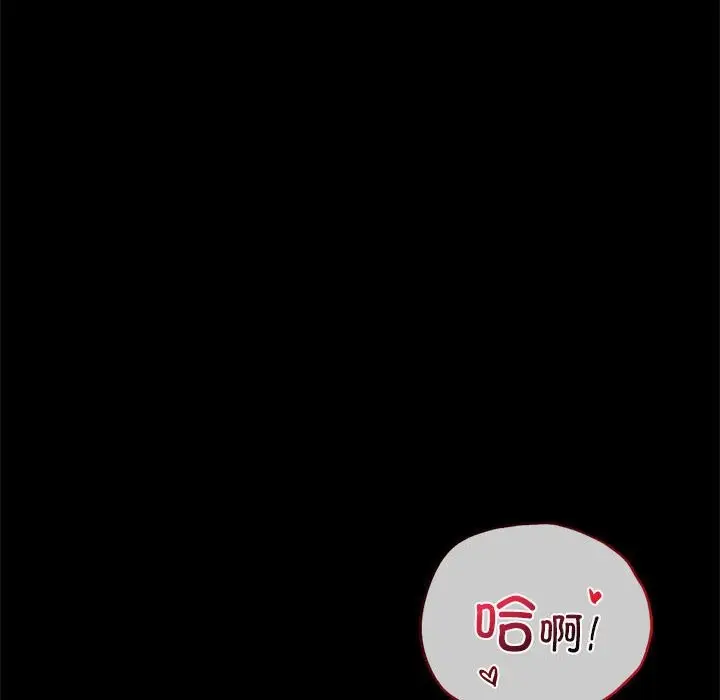 漫画《完美妻子的背叛/背叛的开始》第43话第16张图
