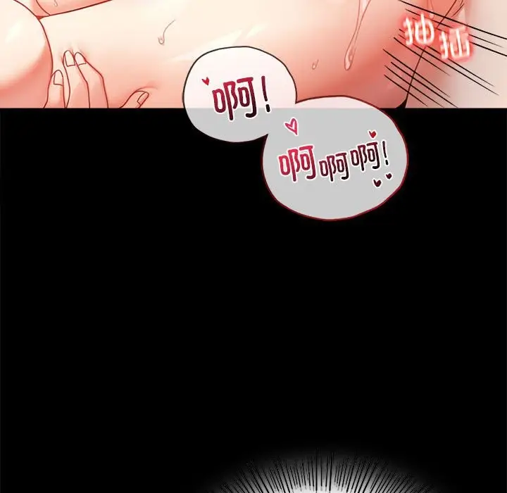 漫画《完美妻子的背叛/背叛的开始》第43话第37张图