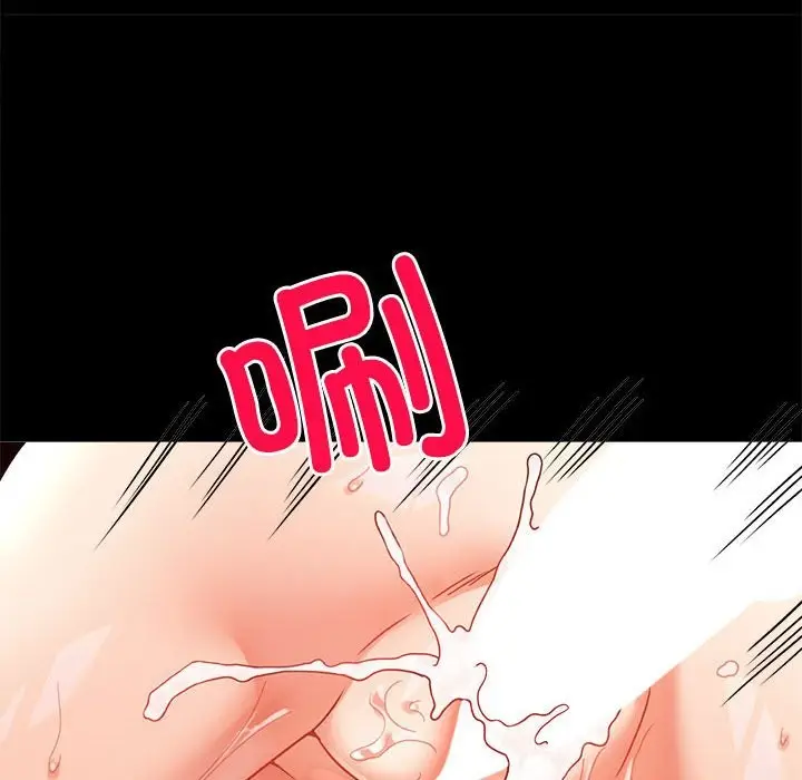 漫画《完美妻子的背叛/背叛的开始》第43话第67张图