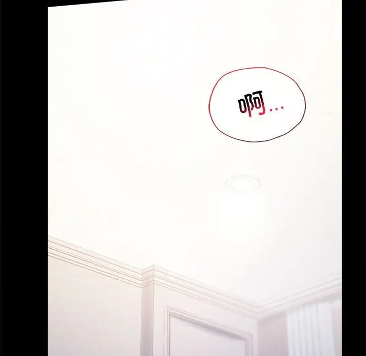 漫画《完美妻子的背叛/背叛的开始》第43话第70张图