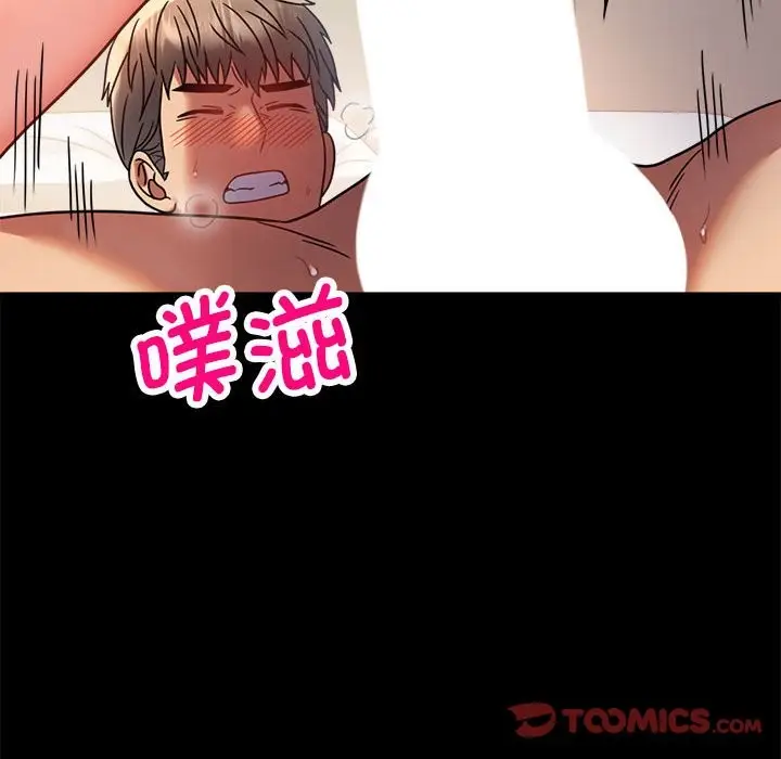 漫画《完美妻子的背叛/背叛的开始》第44话第102张图