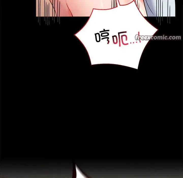 漫画《完美妻子的背叛/背叛的开始》第44话第105张图