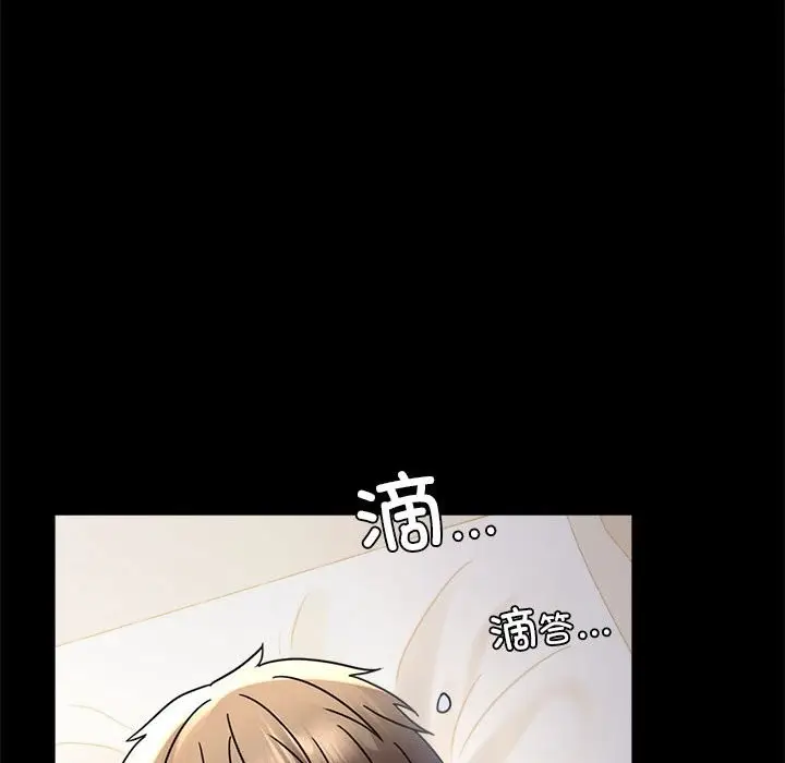 漫画《完美妻子的背叛/背叛的开始》第44话第108张图