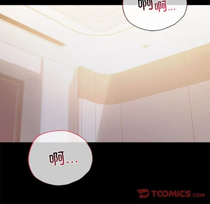 漫画《完美妻子的背叛/背叛的开始》第44话第111张图