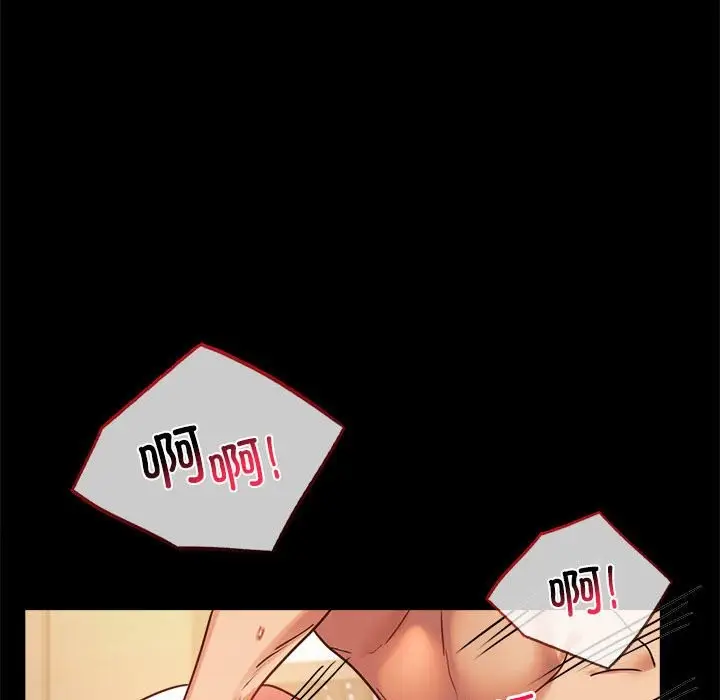 漫画《完美妻子的背叛/背叛的开始》第44话第131张图