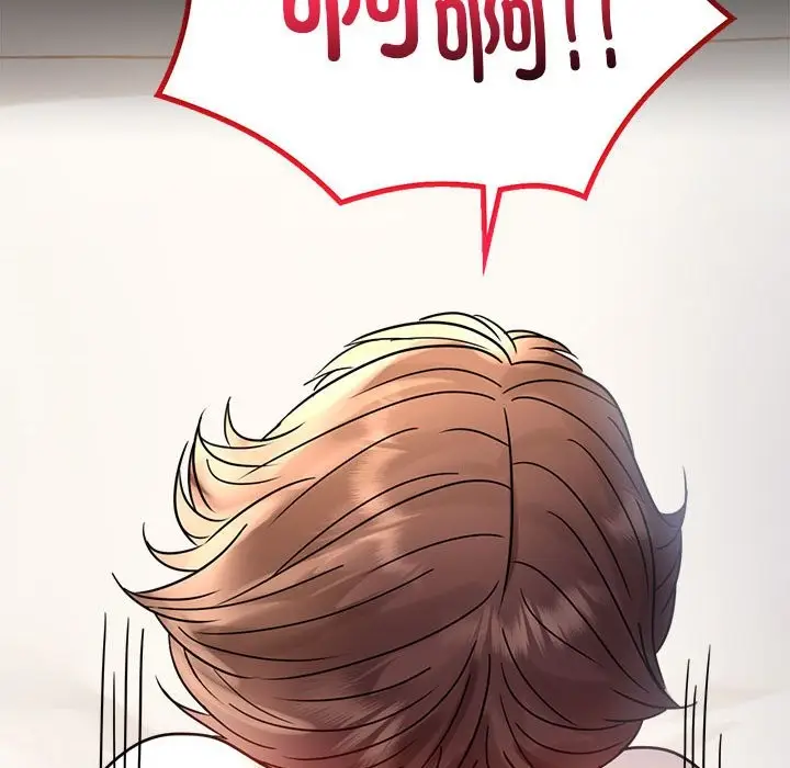 漫画《完美妻子的背叛/背叛的开始》第44话第134张图